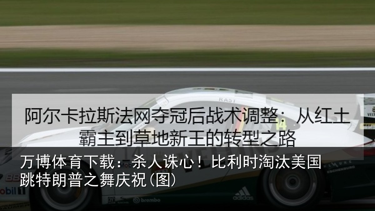 万博体育下载:杀人相关情况国跳相关情况)