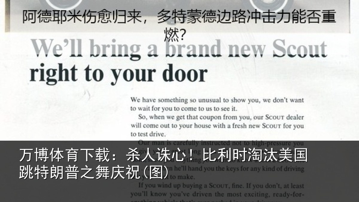 万博体育下载:杀人相关情况国跳相关情况)